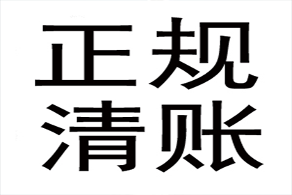 助力农业公司追回400万化肥采购款